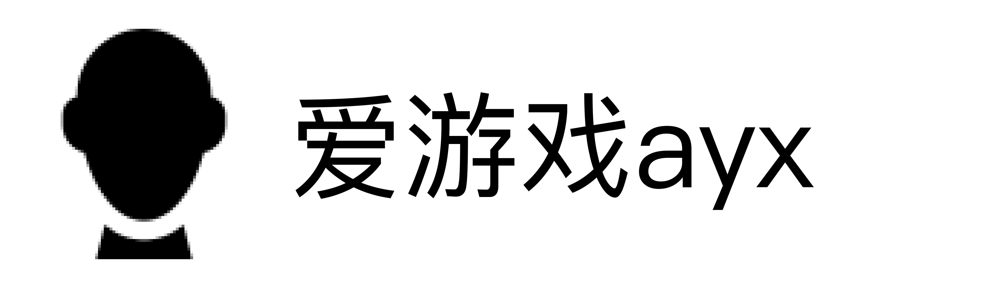 爱游戏ayx